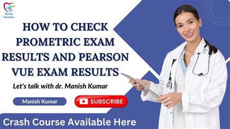 how to check prometric result.